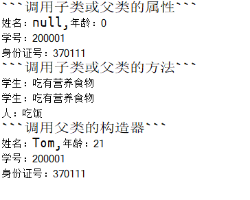 20200810111338